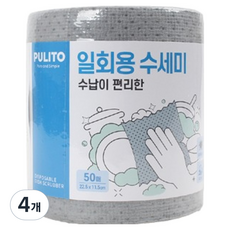 뿌리또 일회용 수세미, 그레이, 50개입, 4개