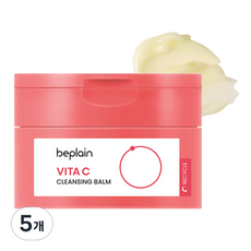 beplain 苾沛恩 Vegan Beauty維他命C亮白卸妝膏, 5個, 100ml