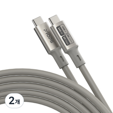 프롭스 240W 20Gbps 8K 60Hz USB4 C to C타입 PD3.1 초고속 충전 케이블, 2개, 티타늄골드, 1.8m