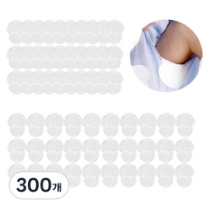 Sallimz 腋下防污吸汗貼, 300個