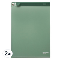 무라데스크 A4 마카롱 슬라이딩 클립보드, 그린, 2개