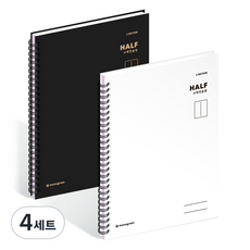 위드나 1/2 HALF 그리드 수학연습장 2종 세트 MG-0069~70, 화이트 + 블랙, 4세트
