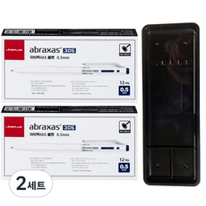 Lineplus Abraxas 原子筆 0.5 2打 + Maepyo 筆盤 C型, 2套, 藍色(原子筆), 黑色(筆盤)