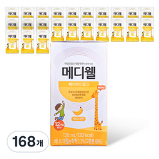 메디웰 페디아 드링크 미니 유아영양식, 120ml, 168개