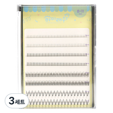 하이래쉬 바비 속눈썹 세트 언더포함, 3세트, B