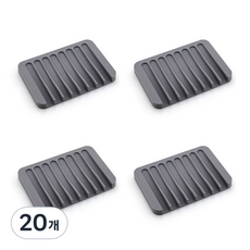 THE ZAKKA 矽膠瀝水肥皂架, 灰色, 20個