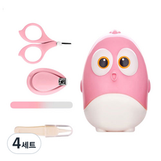 미빌 유아용 삐약삐약 손톱깍이 세트, 핑크, 4세트