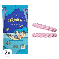 디핏밴드 국내제조 썸머밴드 M 사이즈 2p, 핑크, 2개