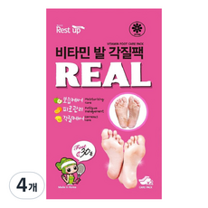 레스트업 비타민 발 각질팩, 4개, 2개입