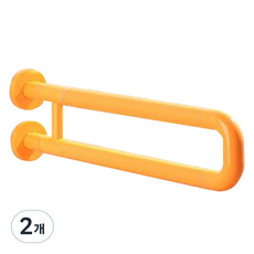 Dfave 經典U型強化安全扶手 黃色, 2個