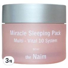 the naim 奇蹟晚安面膜, 50ml, 3個