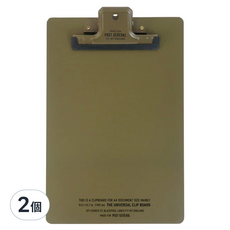 POST GEnERAL 復古軍事板夾 A4 230 x 45 x 350mm 350g, 橄欖綠, 2個