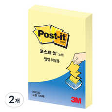 포스트 잇 팝업 노트 라인 KR-320L, 노랑, 2개