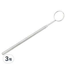 ARMICO 의료용 스텐 치경, 3개