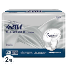 수려니 시그니처 일자형 패드 성인기저귀, 2개, 30개입