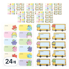 데일리라이크 네임 스티커 젤리 베어, 01 Baby, 1개입, 24개