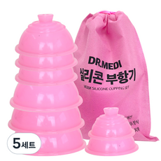 수동식 실리콘부항기 1호 2p + 2호 + 3호 3p + 4호 + 5호 + 주머니 세트, 5세트