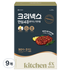 Kleenex 舒潔 安心4層抽取式廚房紙巾, 9個, 90入