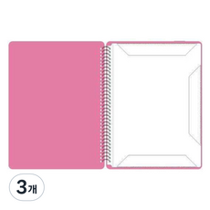 Mungudam 可修改A4樂譜文件 30頁 60p, 3個, 粉紅色