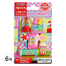 Iwako 地球化學拼圖橡皮擦, 57 甜食, 6個