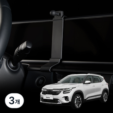 메이튼 더 뉴 셀토스 전용 핸드폰 마운트 거치대, 3개, 블랙