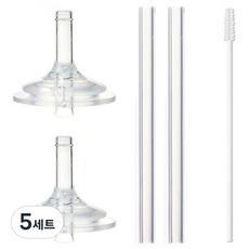 hibee 2階段 簡易吸管頭 2個 + 吸管 2個 + 清潔刷組, 白色, 5套