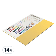 종이문화 두꺼운 양면 펠트 엠보스지 다빈치엠보 No13 옐로우 180g, 14개