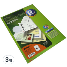 Printec 名片紙 標籤紙 白色霧面 V5142-20, 10格, 60個