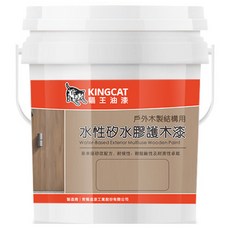 KINGCAT 貓王油漆 水性矽水膠護木漆 奈米矽砂咬配方 耐候性 耐酸鹼性佳, 柚木, 1桶, 1kg