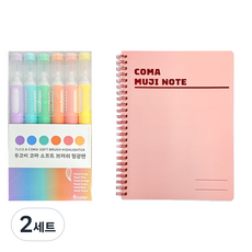 투코비 코마 소프트 브러쉬 형광펜 6종 + 코마 무지노트 A5 세트, 파스텔퍼플, 파스텔블루, 파스텔그린, 파스텔오렌지, 파스텔핑크, 파스텔옐로우(형광펜), 핑크(노트), 2세트