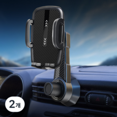 幸福DREAM 高CP值車用手機支架 Type 3, 2個, 黑色