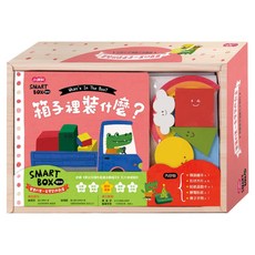 小康軒 SMART BOX寶貝版 遊戲盒, 認知探索 多色, 1盒
