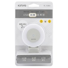 Kinyo USB光控感應燈 SL-4380, 1個