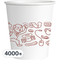 서연 펄프 종이컵, 4000개