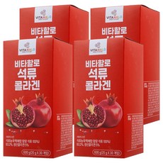 VITAHALO 石榴膠原蛋白果凍條, 20g, 30條, 4盒