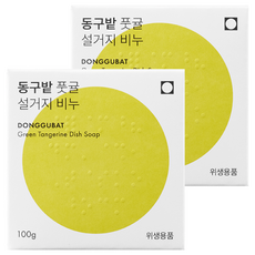 donggubat 青橘洗碗皂 柑橘香, 100g, 2個