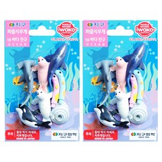 Iwako 地球化學拼圖橡皮擦, 第59章 海友, 2個
