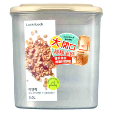 LocknLock 樂扣樂扣 好掀蓋穀物收納盒, 混色, 1個