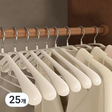 마켓플랜 논슬립 정장 옷걸이, 아이보리, 25개
