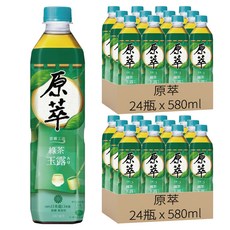 原萃 綠茶玉露 獨特雲霧工法 無糖 無香料 日本茶葉, 580ml, 48瓶