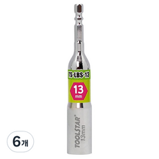 TOOLSTAR 套筒衝擊長批頭套筒工具, 6個