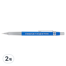 STAEDTLER 施德樓 製圖自動鉛筆 770, 0.5mm, 2個