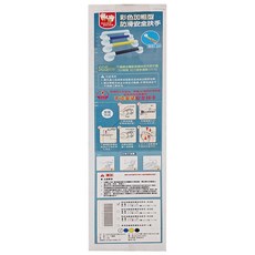 雙手萬能 加粗型彩色安全扶手, 1個, 30cm, 白色