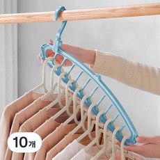 마샤투 11홀 회전식 옷걸이 정리대, 블루, 10개