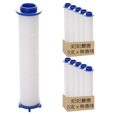 妃妃嚴選 黑武士過濾蓮蓬頭濾芯 5支