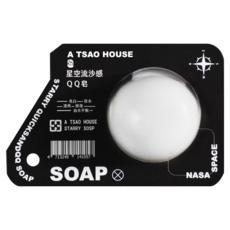 A TSAO HOUSE 阿皂屋 冥王星亮白 QQ 皂 臉身清潔 溫和不刺激, 45g, 1個