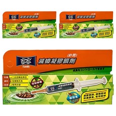 家家 滅蟑凝膠餌劑，二次滅蟑效果佳，滅蟑無死角，使用方便, 10g, 3盒