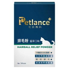 Petlance 毛孩專科 犬貓排毛粉, 毛球問題適用/n幫助排毛/n維護腸胃健康, 60g, 1個