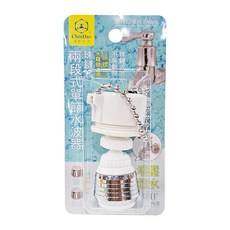 ChinDao 清島牌 珠鍊兩段單節水波器 適用於無螺牙水龍頭, 1個