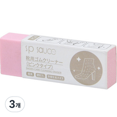 PM라이프 휴대용 신발 지우개 핑크, 32g, 1개입, 3개